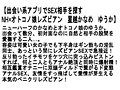 【お得セット】出会い系アプリでSEX相手を探すNH×オトコノ娘レズビアン・女性経験ゼロの童貞オトコノ娘がAVデビュー!・幼馴染はニューハーフ!4