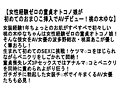【お得セット】出会い系アプリでSEX相手を探すNH×オトコノ娘レズビアン・女性経験ゼロの童貞オトコノ娘がAVデビュー!・幼馴染はニューハーフ!4