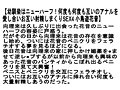 【お得セット】出会い系アプリでSEX相手を探すNH×オトコノ娘レズビアン・女性経験ゼロの童貞オトコノ娘がAVデビュー!・幼馴染はニューハーフ!4