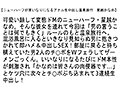 【お得セット】ニューハーフが言いなりになるアナル生中出し温泉旅行・ニューハーフが言いなりになるアナル生中出し温泉旅行2・オトコノ娘が言いなりになるアナル生中出し温泉旅行2