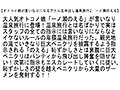 【お得セット】ニューハーフが言いなりになるアナル生中出し温泉旅行・ニューハーフが言いなりになるアナル生中出し温泉旅行2・オトコノ娘が言いなりになるアナル生中出し温泉旅行2