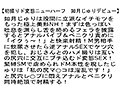 【お得セット】初撮りド変態ニューハーフ・美しい女顔ニューハーフ アナル&逆アナルSEX9射精!!・ニューハーフ・如月じゅりの快楽4SEX