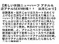 【お得セット】初撮りド変態ニューハーフ・美しい女顔ニューハーフ アナル&逆アナルSEX9射精!!・ニューハーフ・如月じゅりの快楽4SEX
