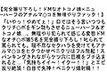 【お得セット】ニューハーフもオトコノ娘も虜にする性感マッサージ店・ドMなオトコノ娘×ニューハーフのアナルマ○コを無理やりファック!!・「ニューハーフ」×「オトコノ娘」三姉妹のペニクリ錬金術!
