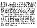 【お得セット】ニューハーフもオトコノ娘も虜にする性感マッサージ店・ドMなオトコノ娘×ニューハーフのアナルマ○コを無理やりファック!!・「ニューハーフ」×「オトコノ娘」三姉妹のペニクリ錬金術!
