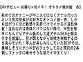 【お得セット】AVデビュー 初撮り×牝イキ！・AVデビュー オジさんと変態エッチするのが大好きなオトコノ娘・スケベなオトコノ娘が敏感アナルマ○コSEXで初めての牝イキ！