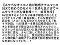 【お得セット】AVデビュー 初撮り×牝イキ！・AVデビュー オジさんと変態エッチするのが大好きなオトコノ娘・スケベなオトコノ娘が敏感アナルマ○コSEXで初めての牝イキ！