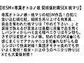 【お得セット】緊縛爆射精SEX・ニューハーフ強●ドM化実験 被験者#01・童貞×処女を同時に卒業させるニューハーフSEXレズビアン