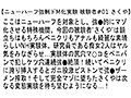 【お得セット】緊縛爆射精SEX・ニューハーフ強●ドM化実験 被験者#01・童貞×処女を同時に卒業させるニューハーフSEXレズビアン