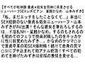 【お得セット】緊縛爆射精SEX・ニューハーフ強●ドM化実験 被験者#01・童貞×処女を同時に卒業させるニューハーフSEXレズビアン