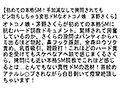 【お得セット】手加減なしで拷問されてもビン勃ちしちゃう変態ドMなオトコノ娘・肉便器志願のニューハーフ！・ニューハーフ・雌奴●化極限調教！