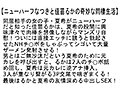 【お得セット】ニューハーフなつきと佳苗るかの奇妙な同棲生活・生粋の女顔ニューハーフの童貞喪失ドキュメント・ニューハーフ・星越かなめのアナルマ○コ破壊3SEX＋超ドエロ映像