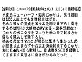 【お得セット】ニューハーフなつきと佳苗るかの奇妙な同棲生活・生粋の女顔ニューハーフの童貞喪失ドキュメント・ニューハーフ・星越かなめのアナルマ○コ破壊3SEX+超ドエロ映像
