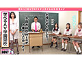 How to学園 観たら【絶対】SEXが上手くなる教科書AV 【ニューハーフSP】 NH・男の娘・女装子とのSEX全て教えます!