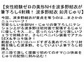 【お得セット】女性経験ゼロの美形NHを波多野結衣が筆下ろし4射精!・波多野結衣のオトコノ娘童貞狩りドキュメント2・4