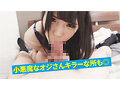可愛い顔をしてアニメ声で痴女る、ちび炉利ニューハーフちゃん。濃厚6パコパコ収録
