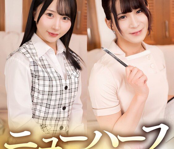 ニューハーフレズSEX Vol.01