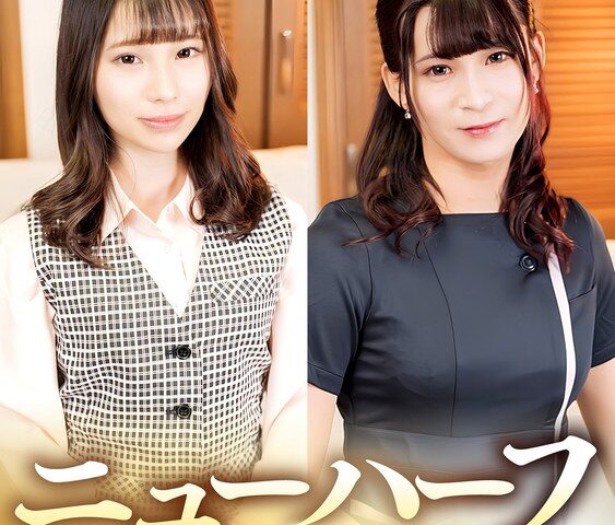ニューハーフレズSEX Vol.02